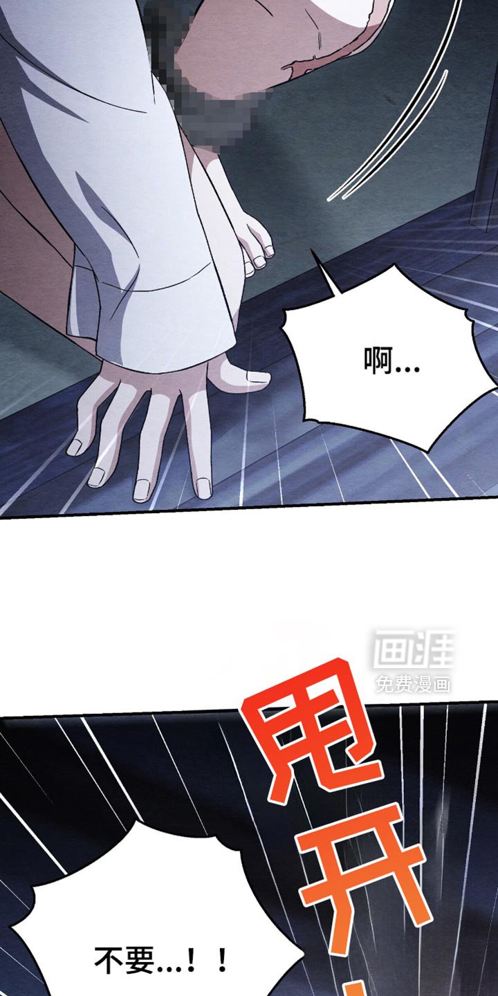 第83章：我会一直讨厌你