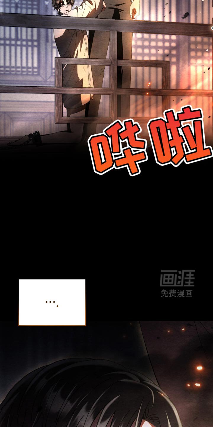 第83章：我会一直讨厌你