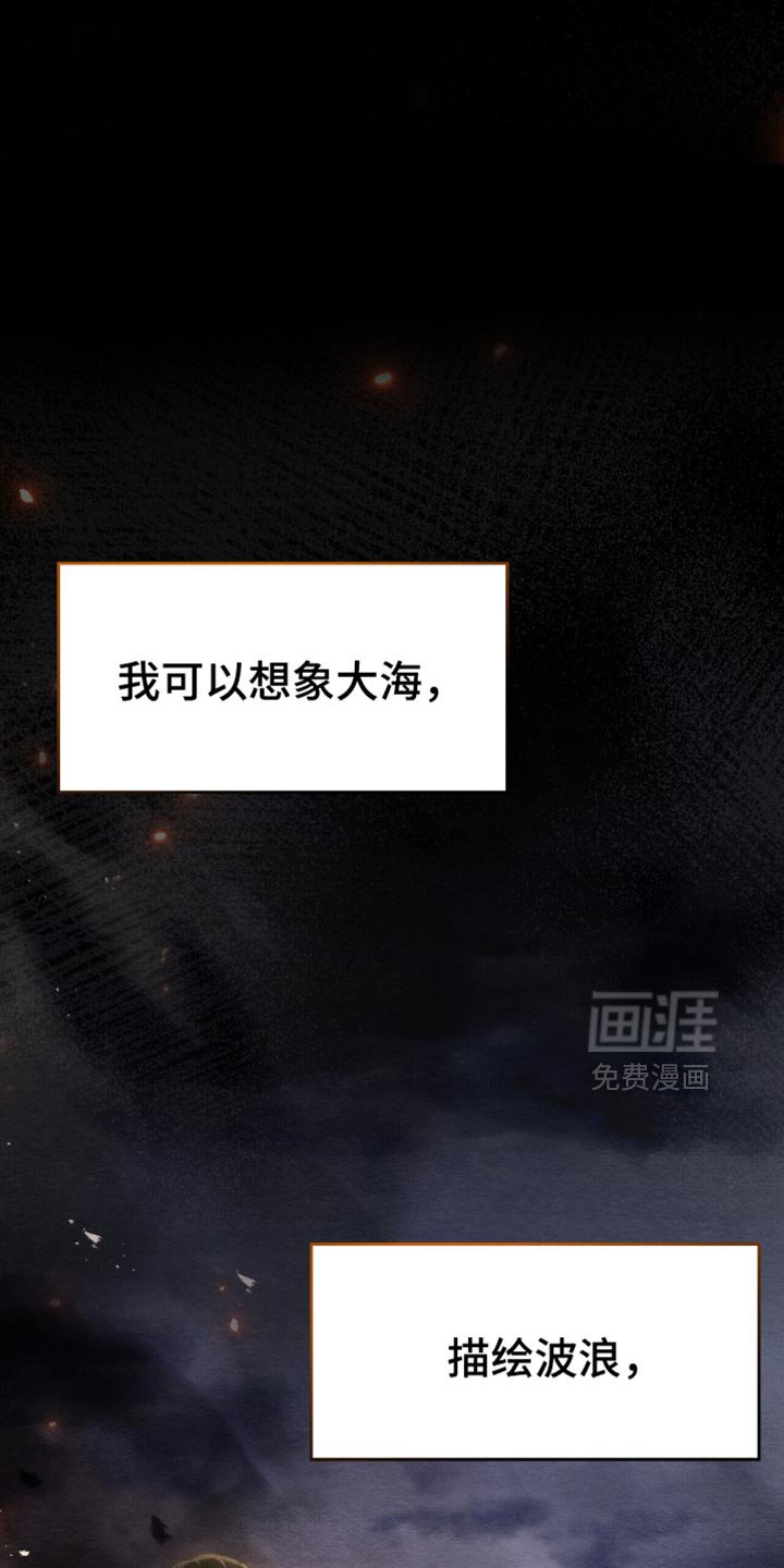 第83章：我会一直讨厌你