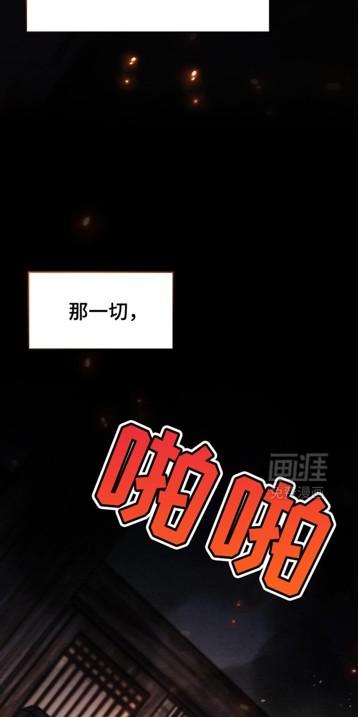 第83章：我会一直讨厌你