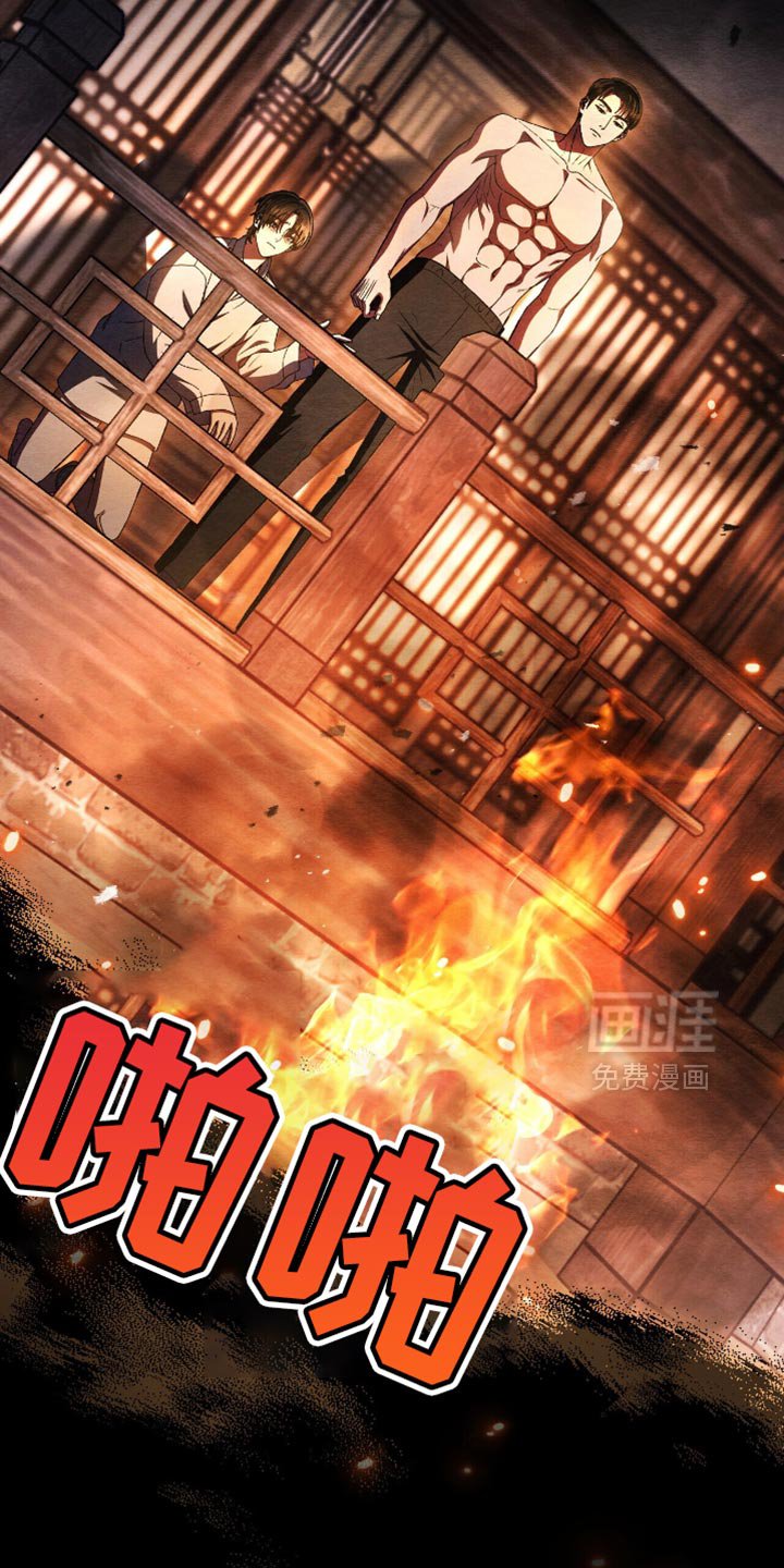 第83章：我会一直讨厌你