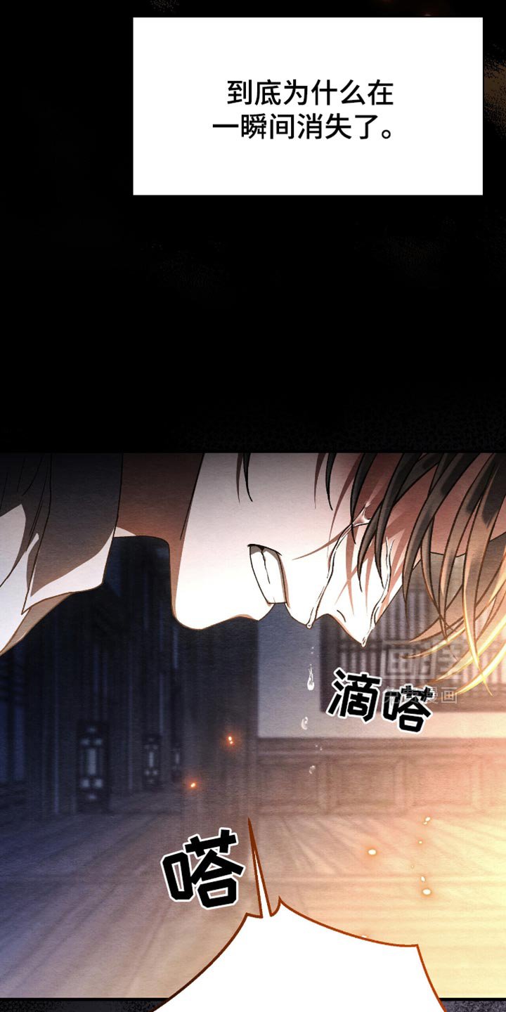 第83章：我会一直讨厌你
