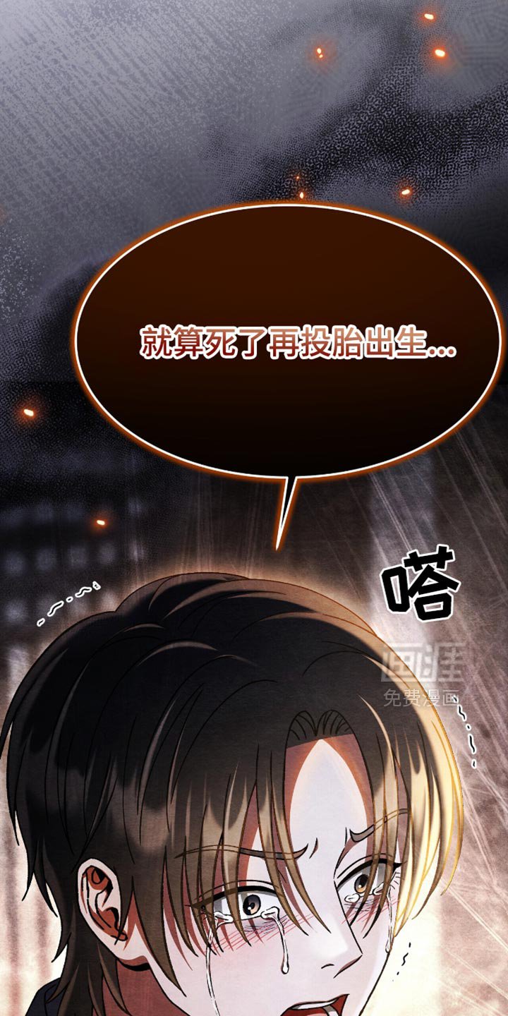 第83章：我会一直讨厌你