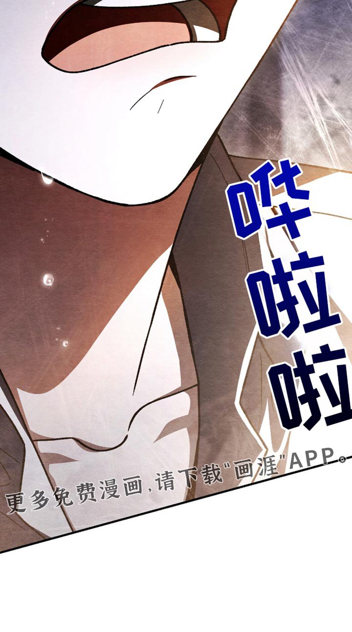 第83章：我会一直讨厌你