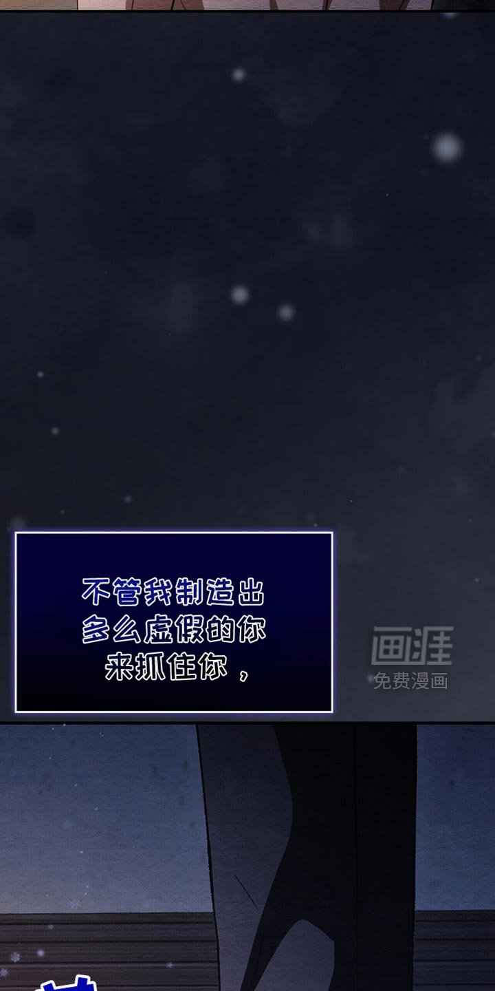 第84章：今天有点不一样
