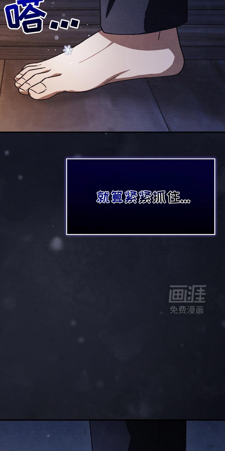 第84章：今天有点不一样