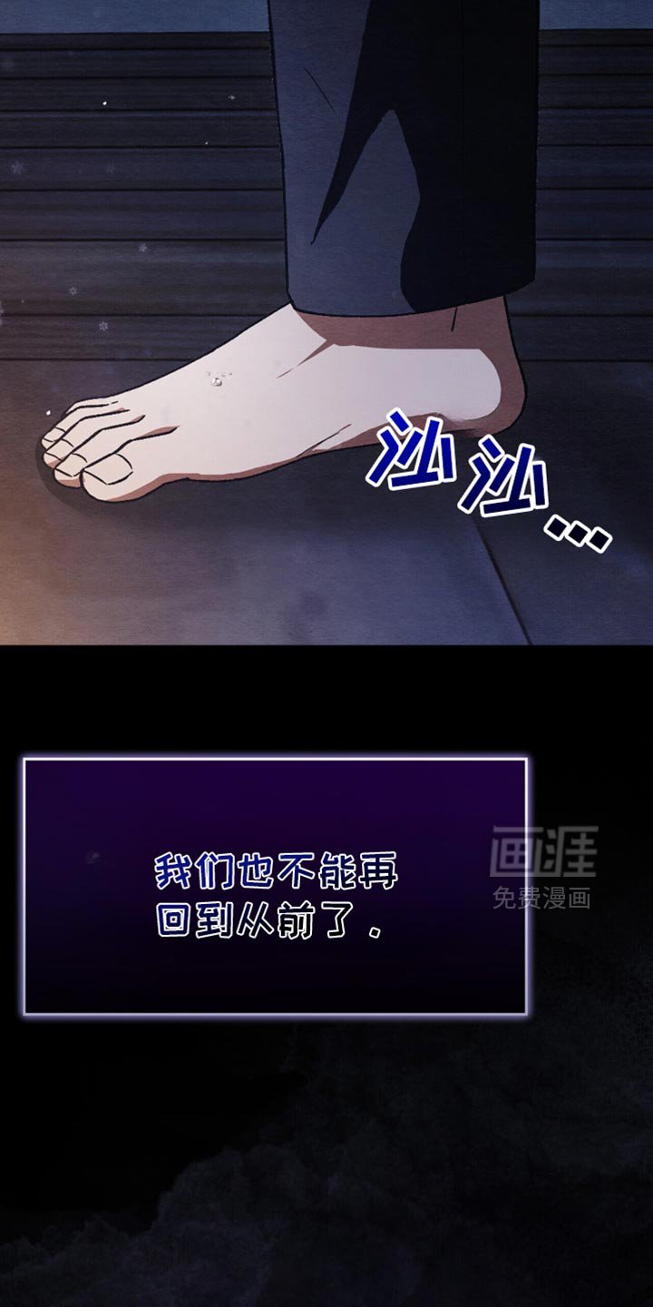第84章：今天有点不一样