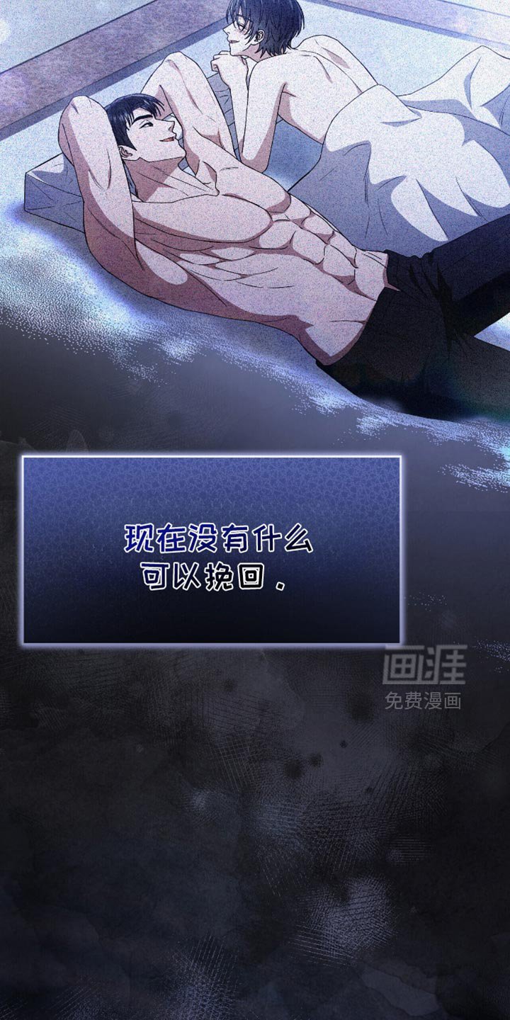 第84章：今天有点不一样