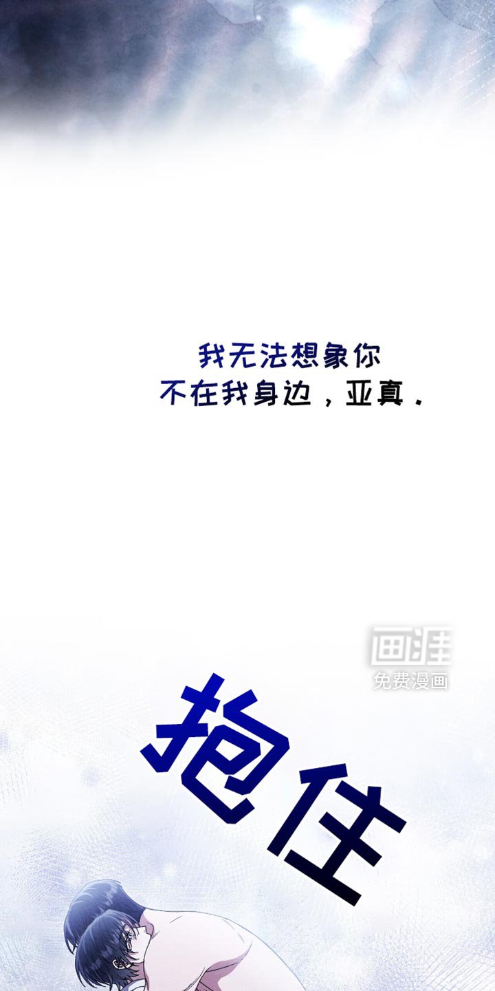 第84章：今天有点不一样