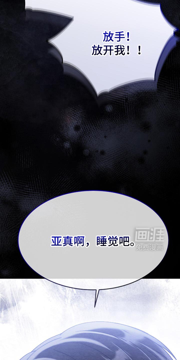 第84章：今天有点不一样