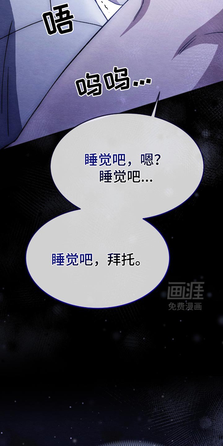 第84章：今天有点不一样