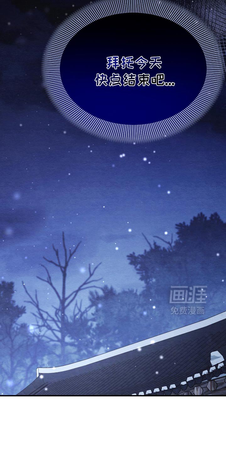 第84章：今天有点不一样