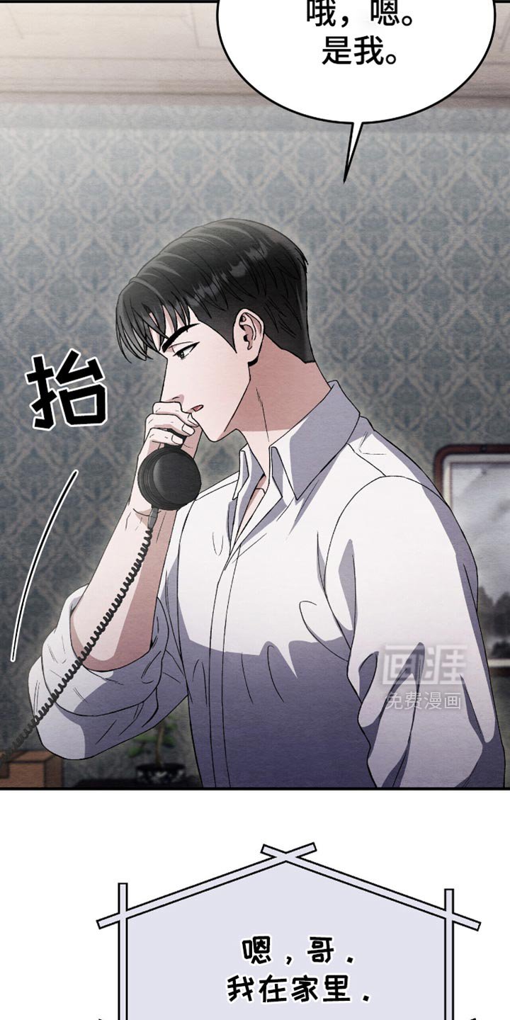 第84章：今天有点不一样