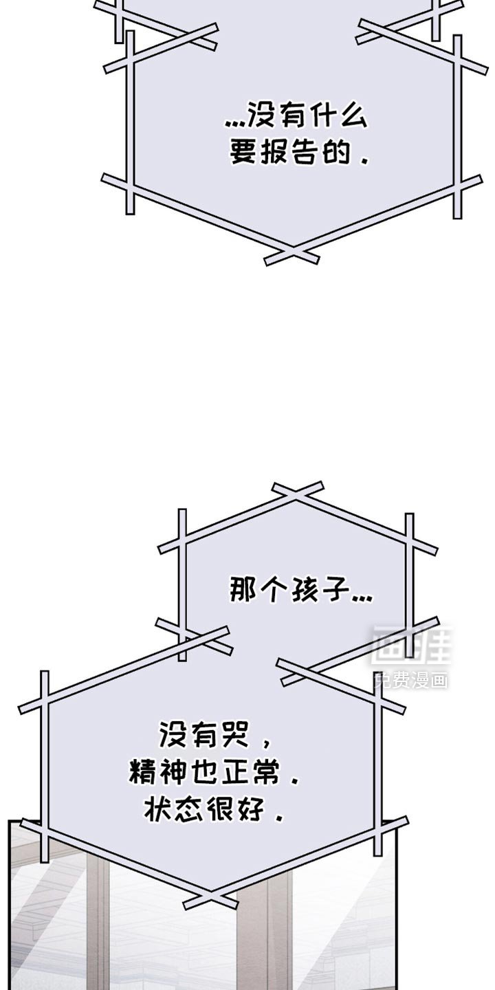 第84章：今天有点不一样