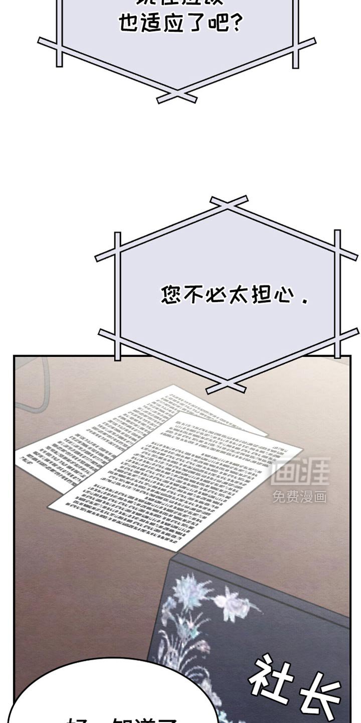 第84章：今天有点不一样