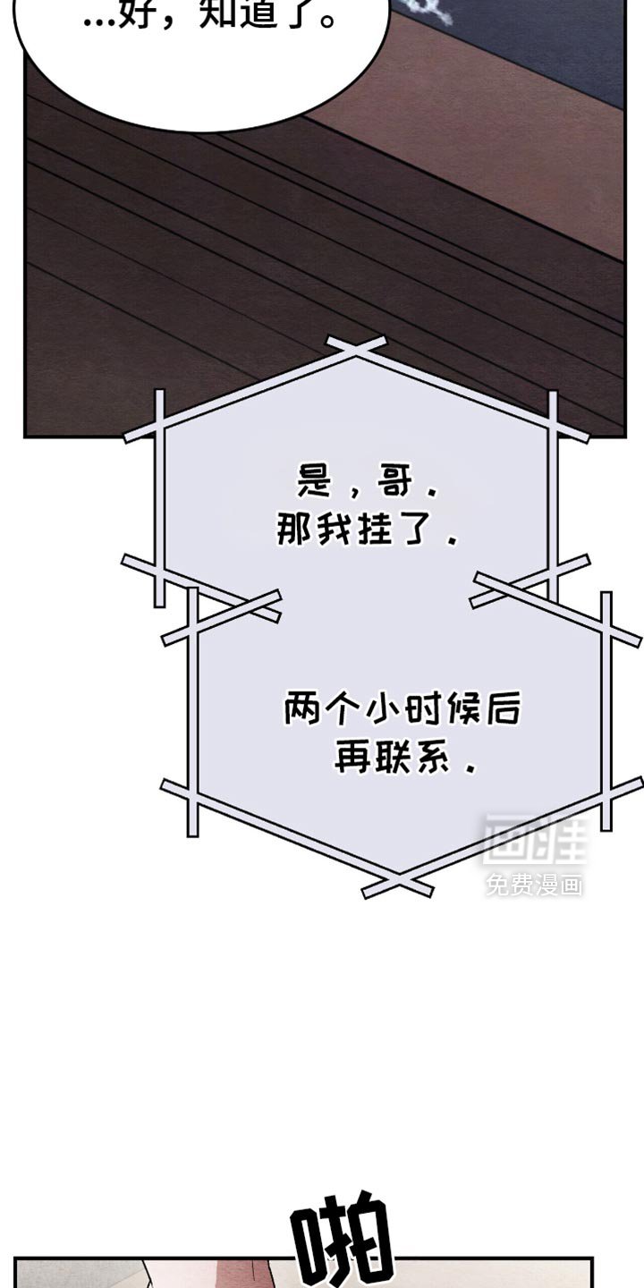 第84章：今天有点不一样