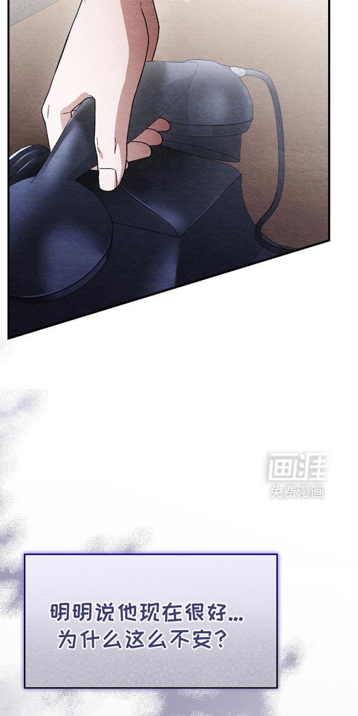第84章：今天有点不一样