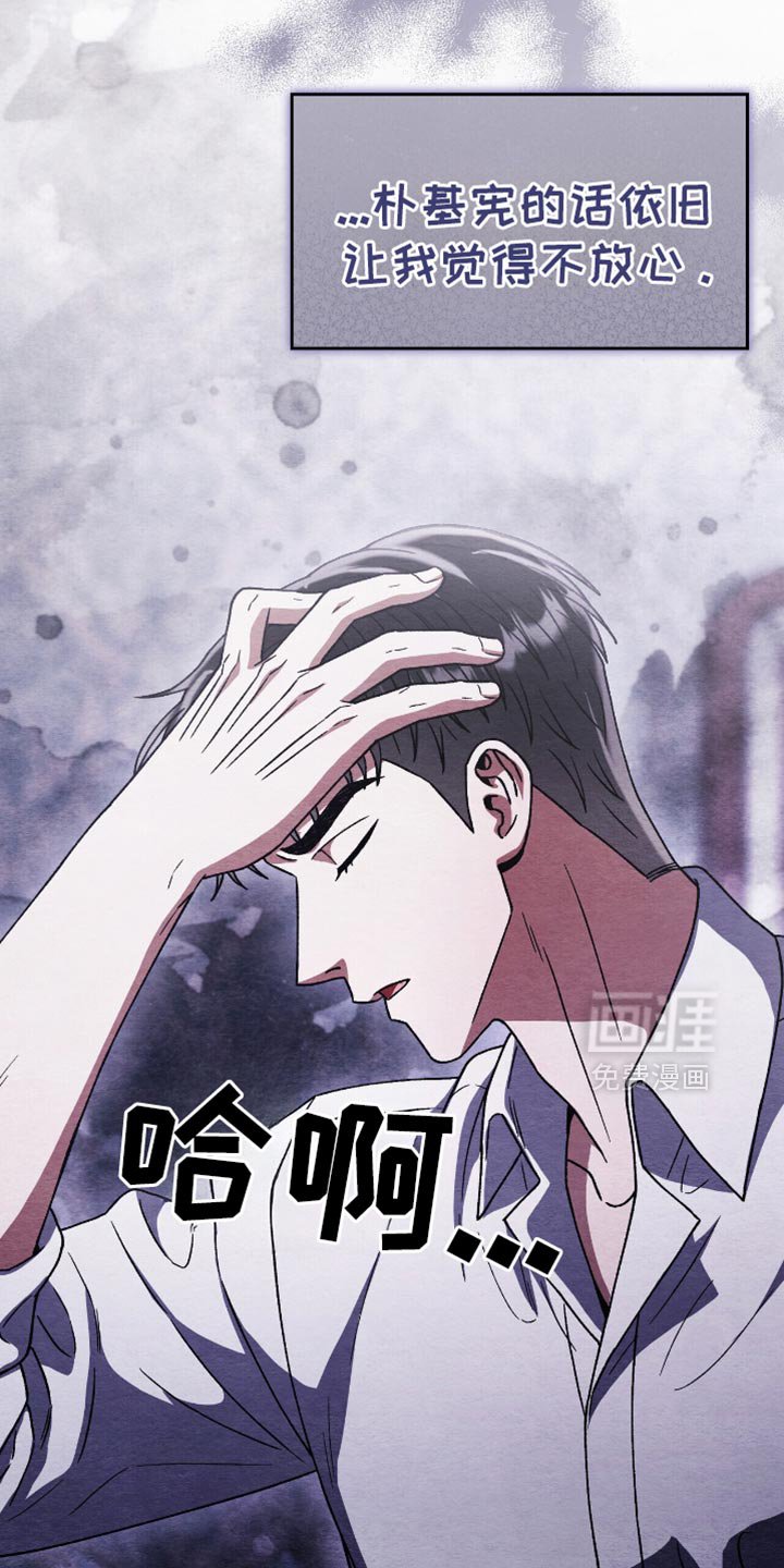 第84章：今天有点不一样