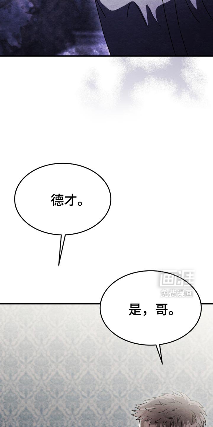 第84章：今天有点不一样