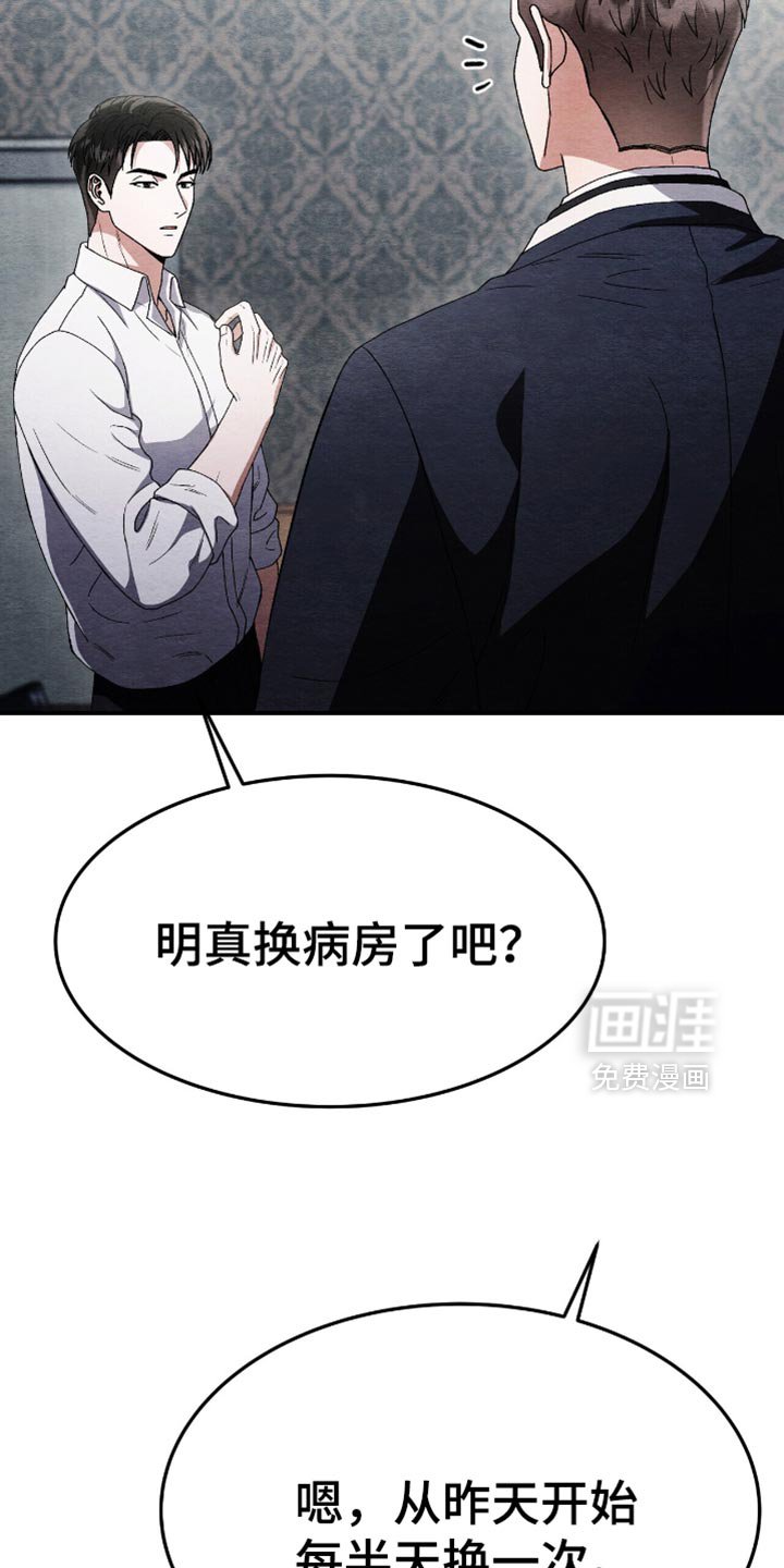 第84章：今天有点不一样