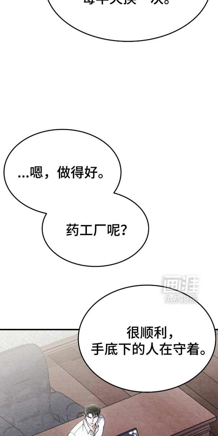 第84章：今天有点不一样