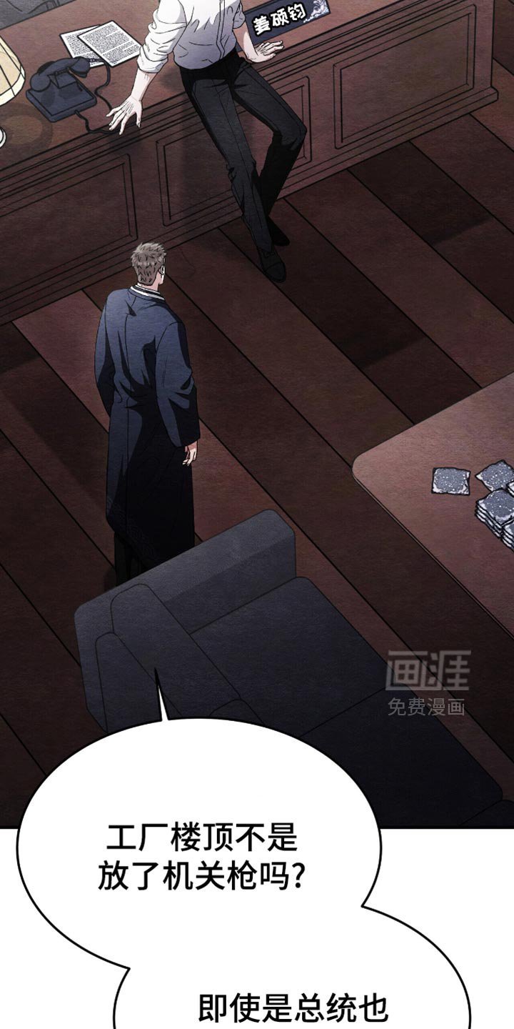 第84章：今天有点不一样