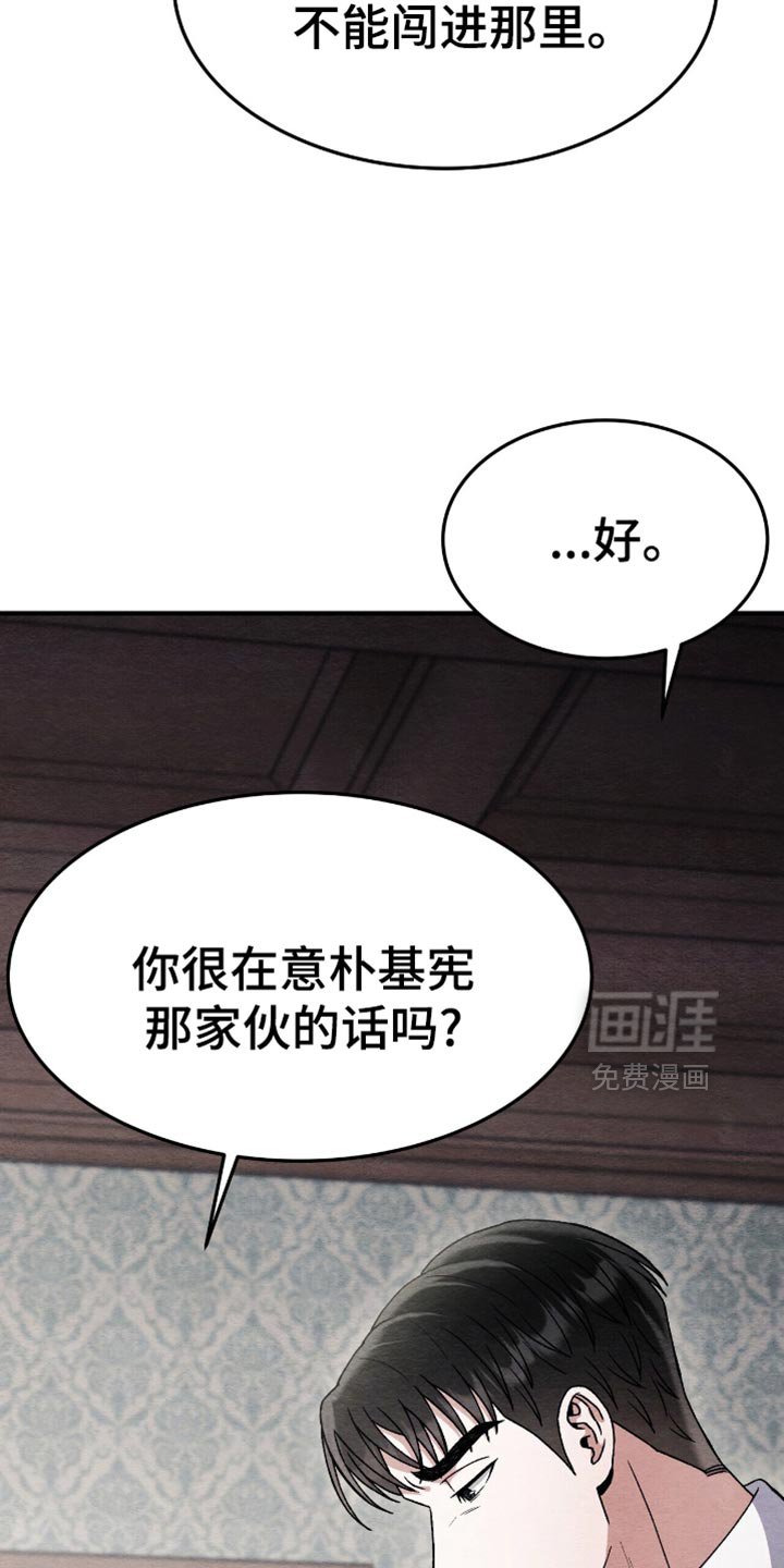 第84章：今天有点不一样