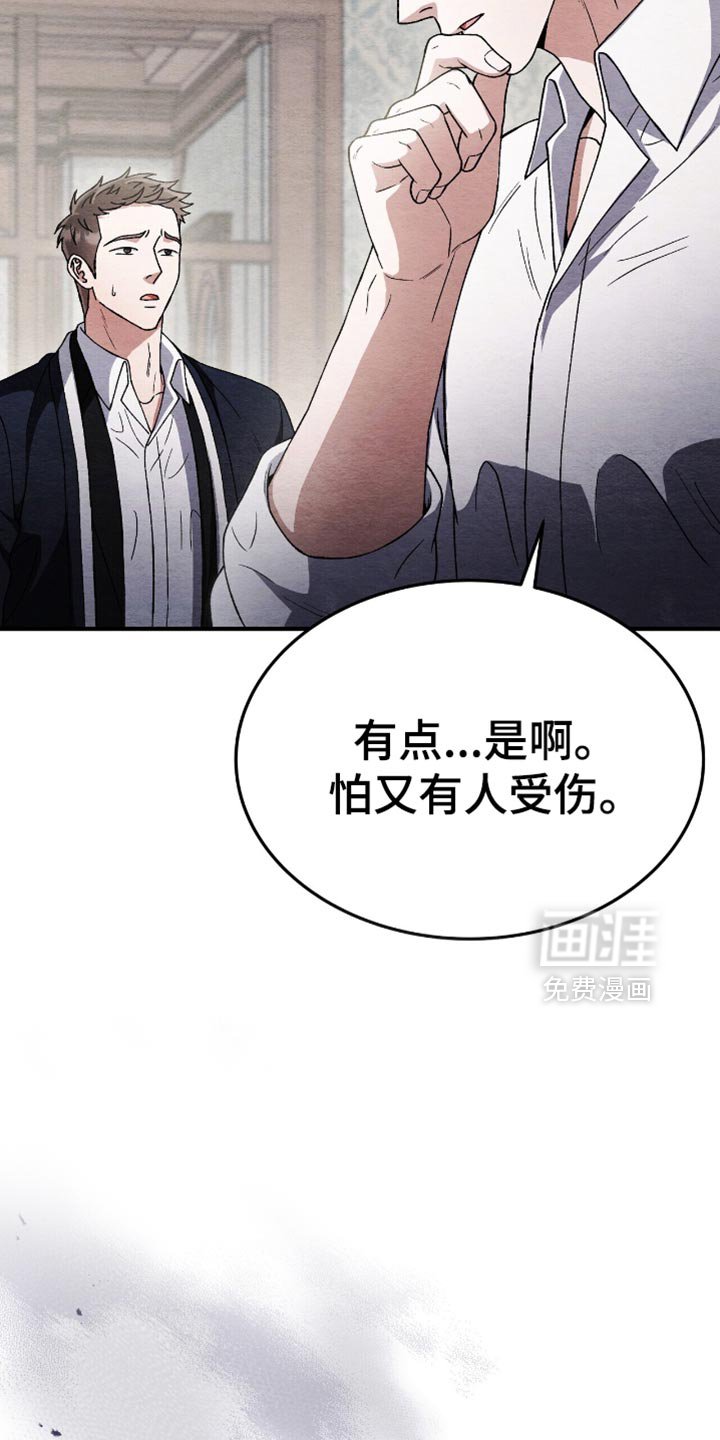 第84章：今天有点不一样