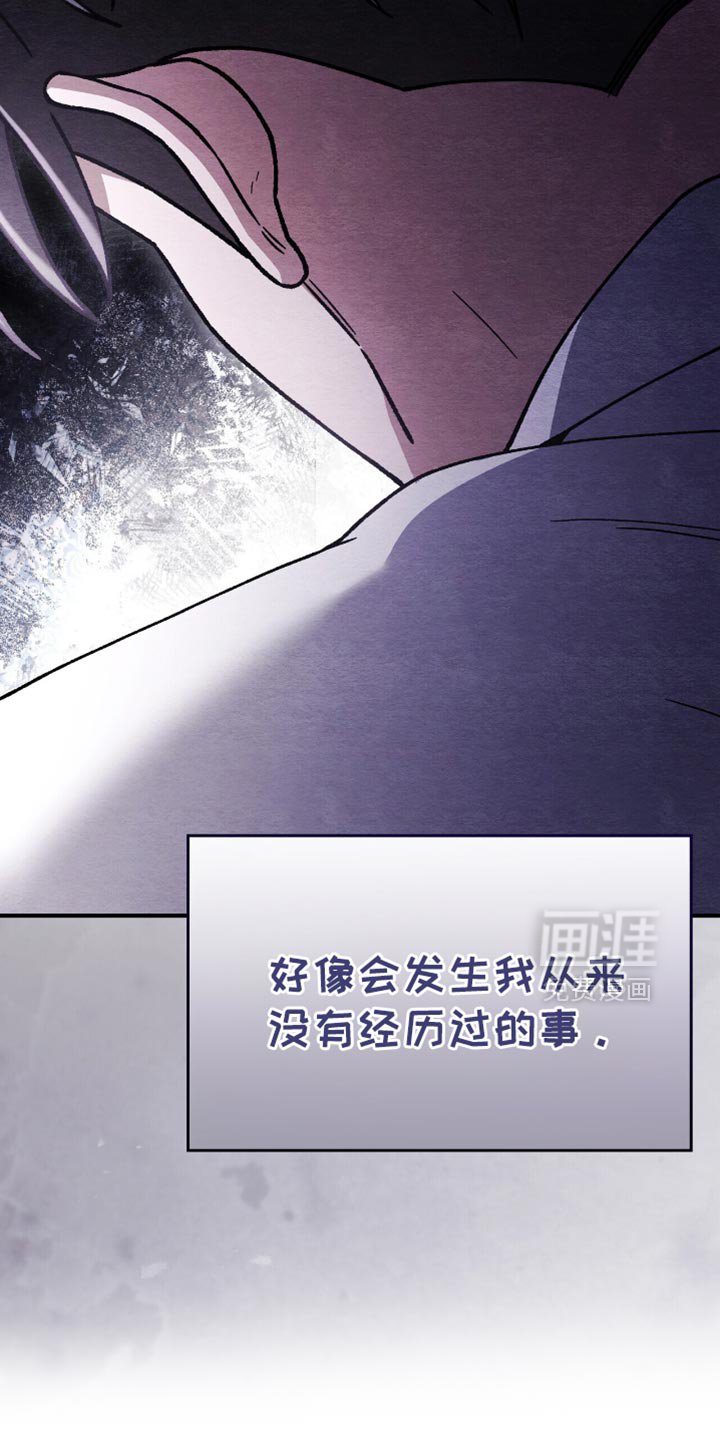 第84章：今天有点不一样