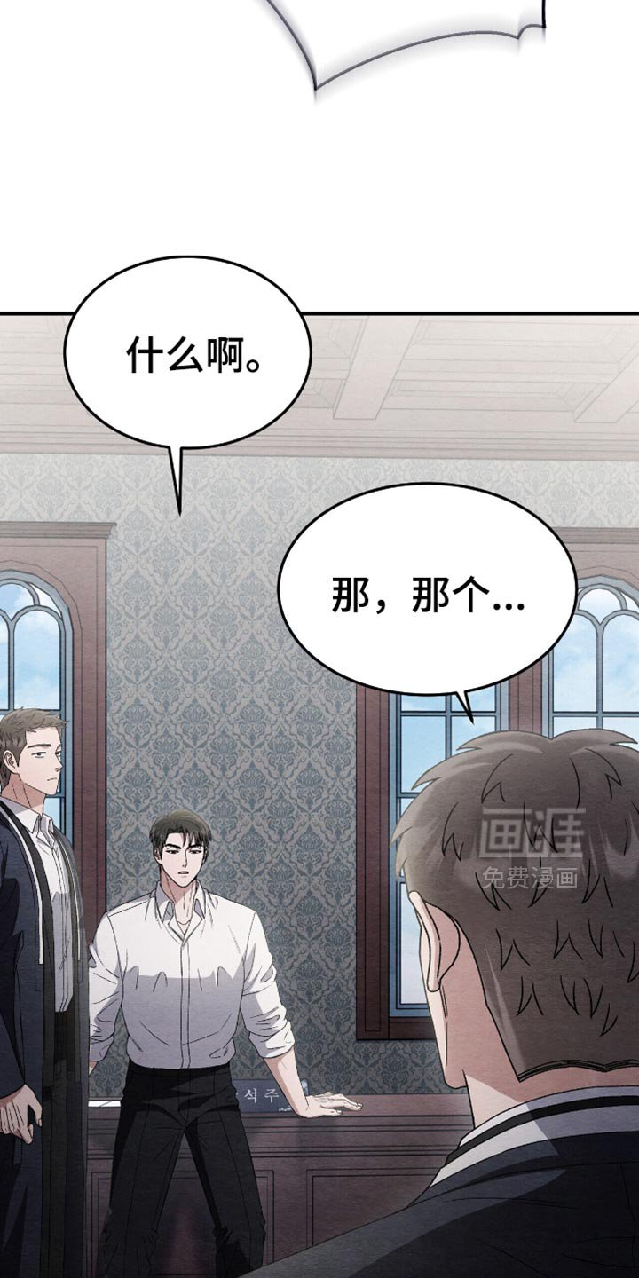 第84章：今天有点不一样