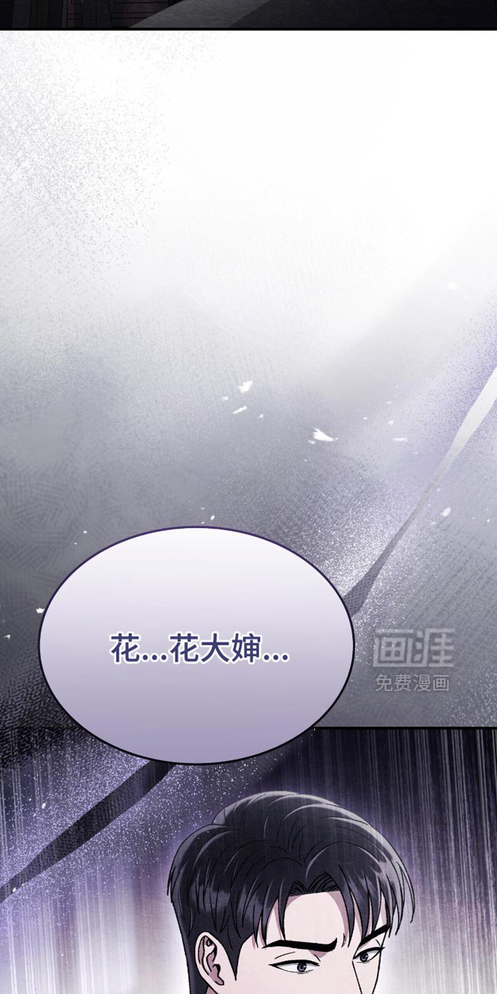 第84章：今天有点不一样