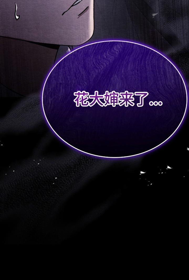 第84章：今天有点不一样