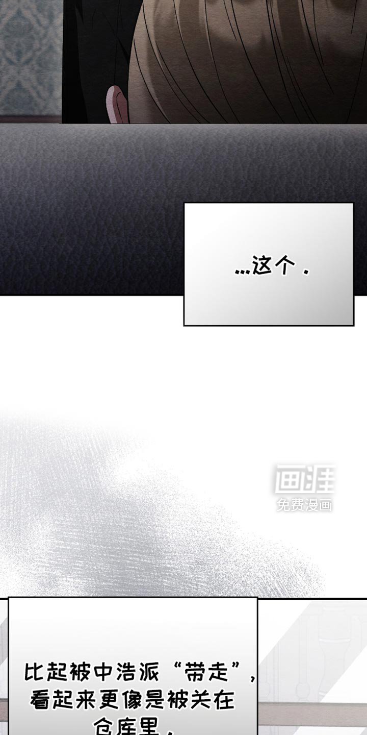 第85章：什么都没做