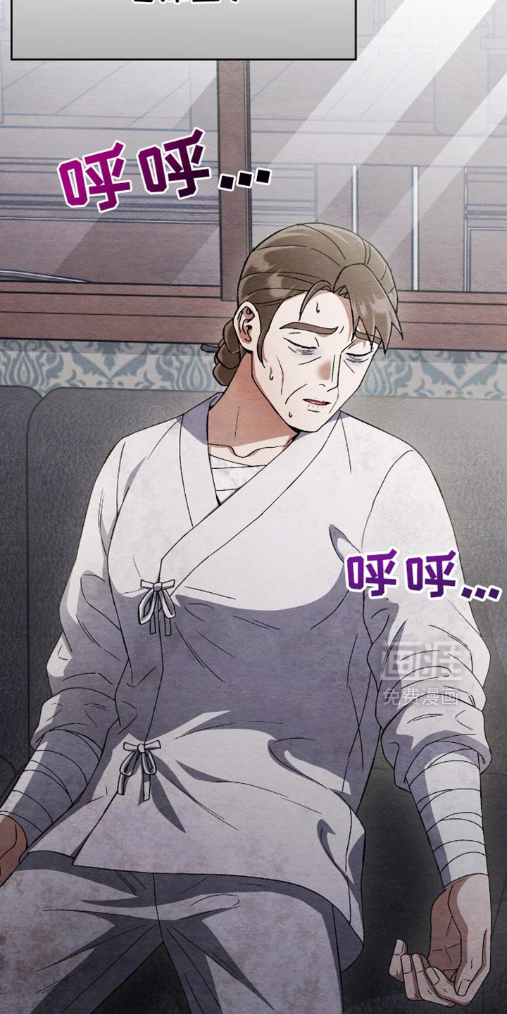 第85章：什么都没做
