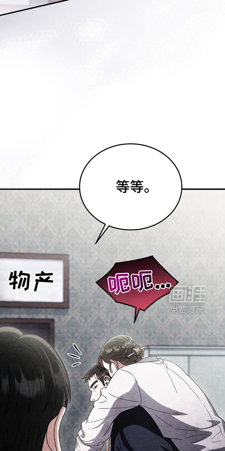 第85章：什么都没做