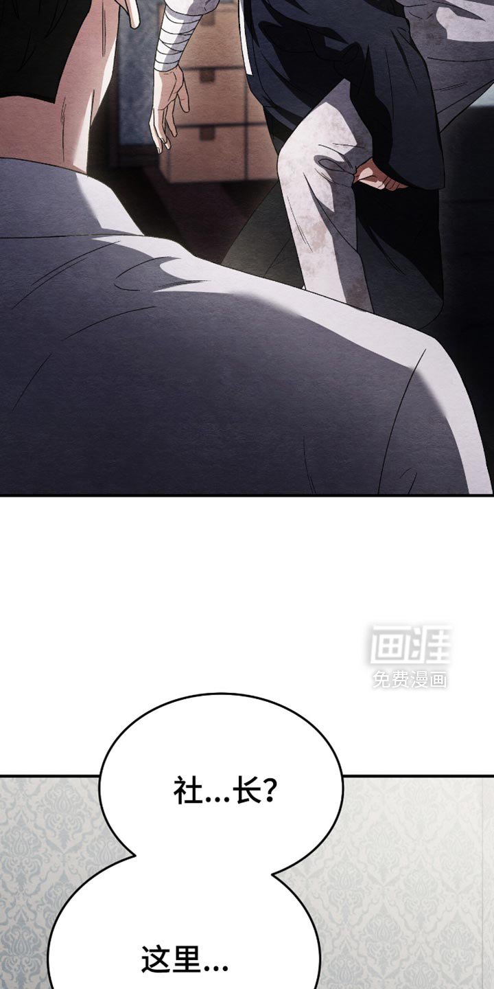 第85章：什么都没做