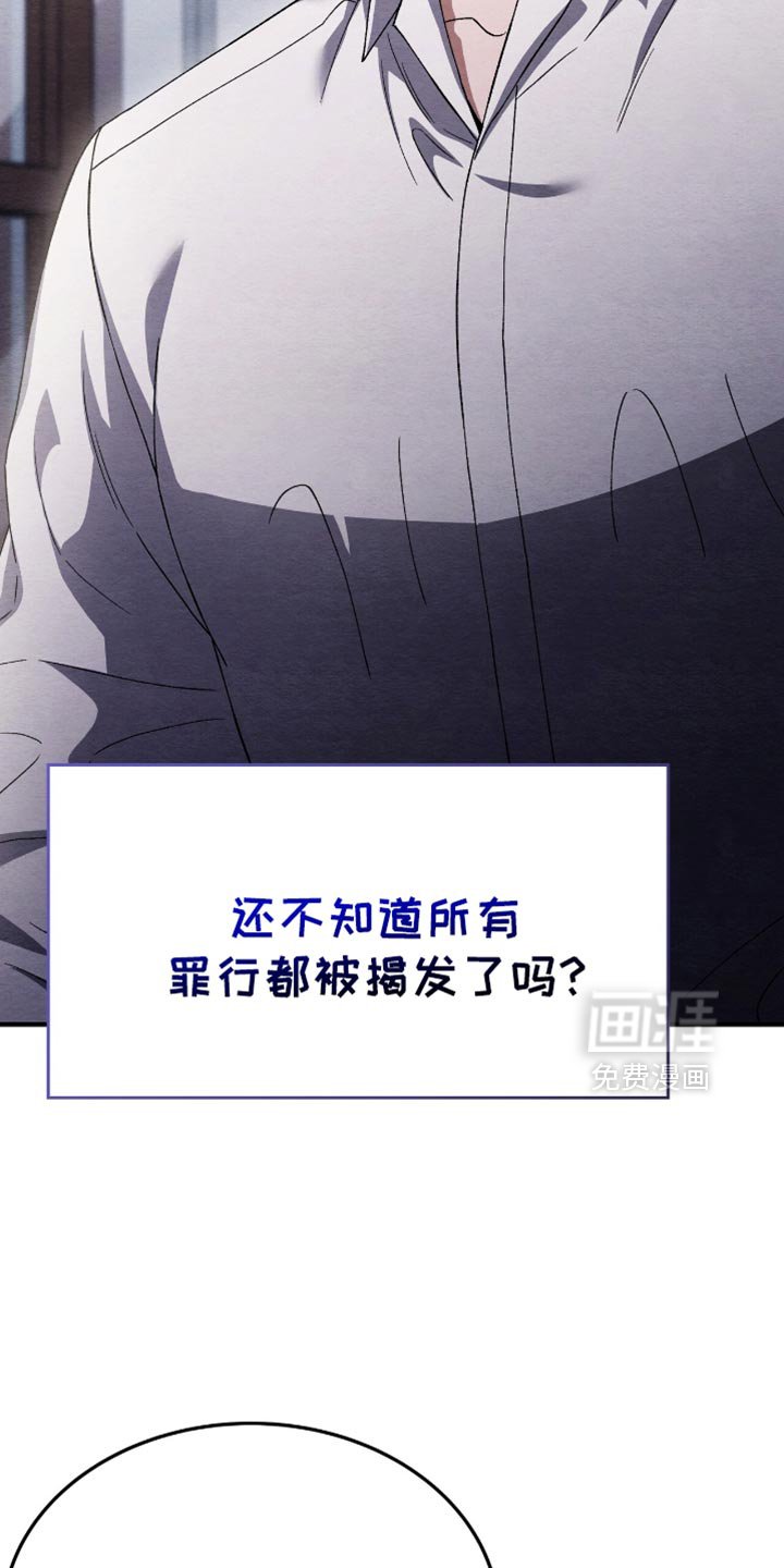 第85章：什么都没做