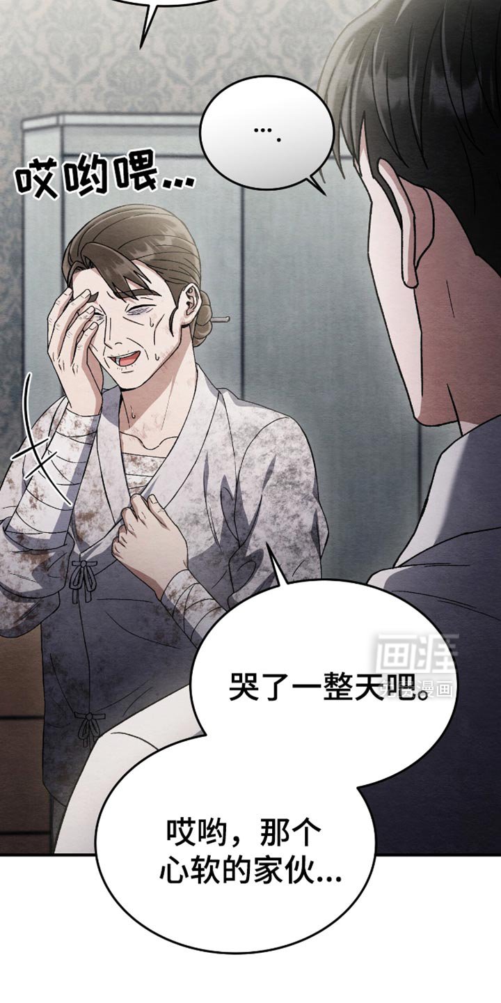第85章：什么都没做