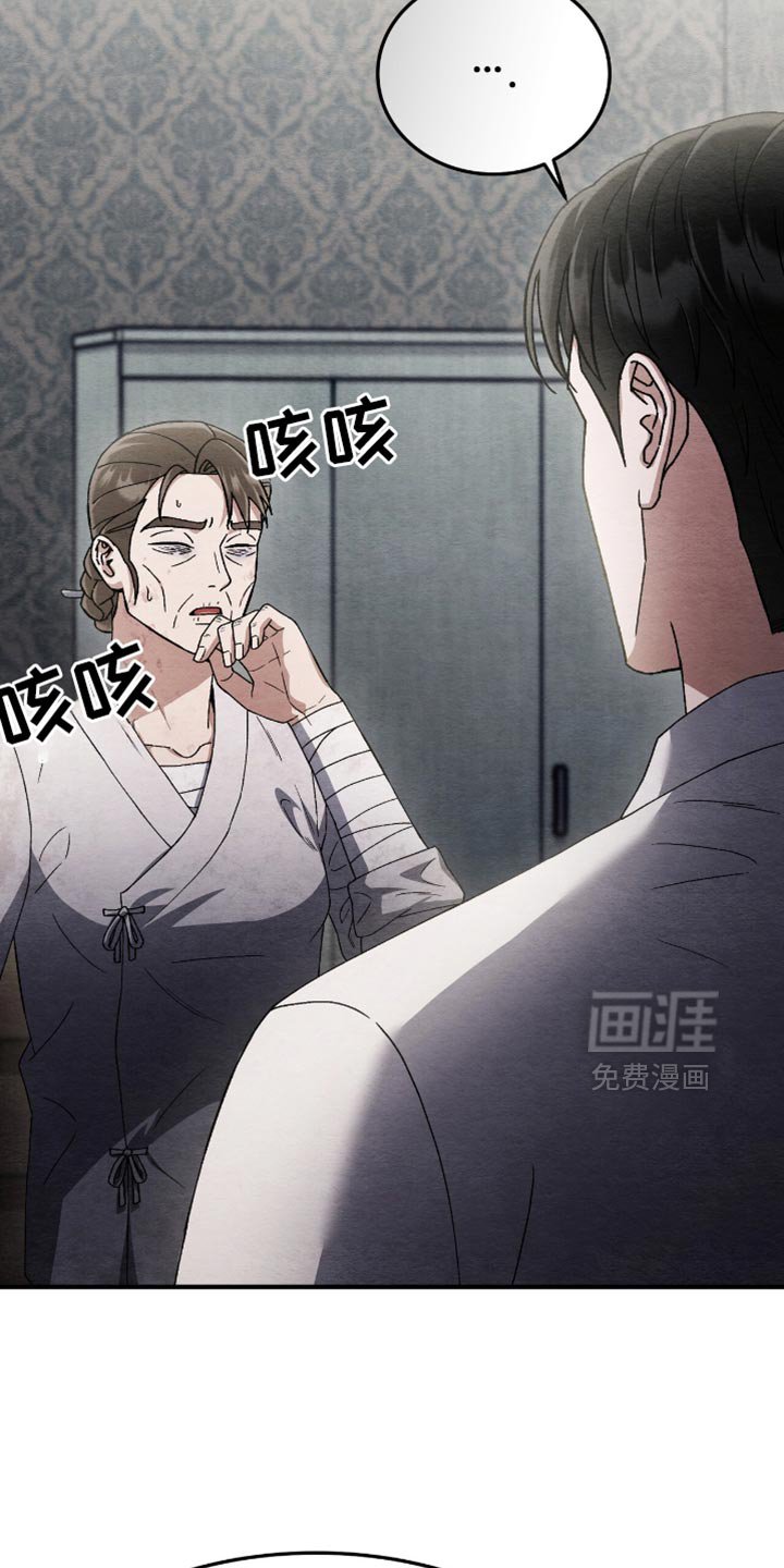 第85章：什么都没做