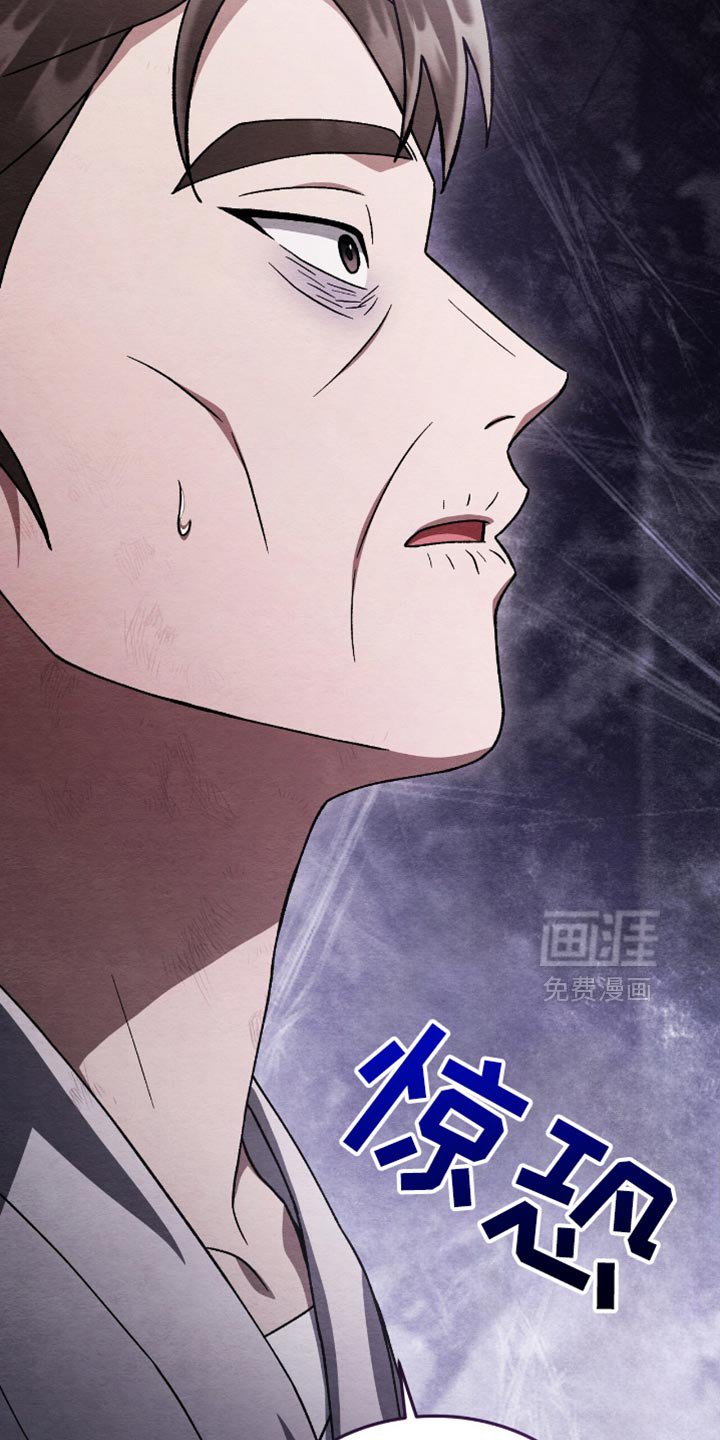 第85章：什么都没做