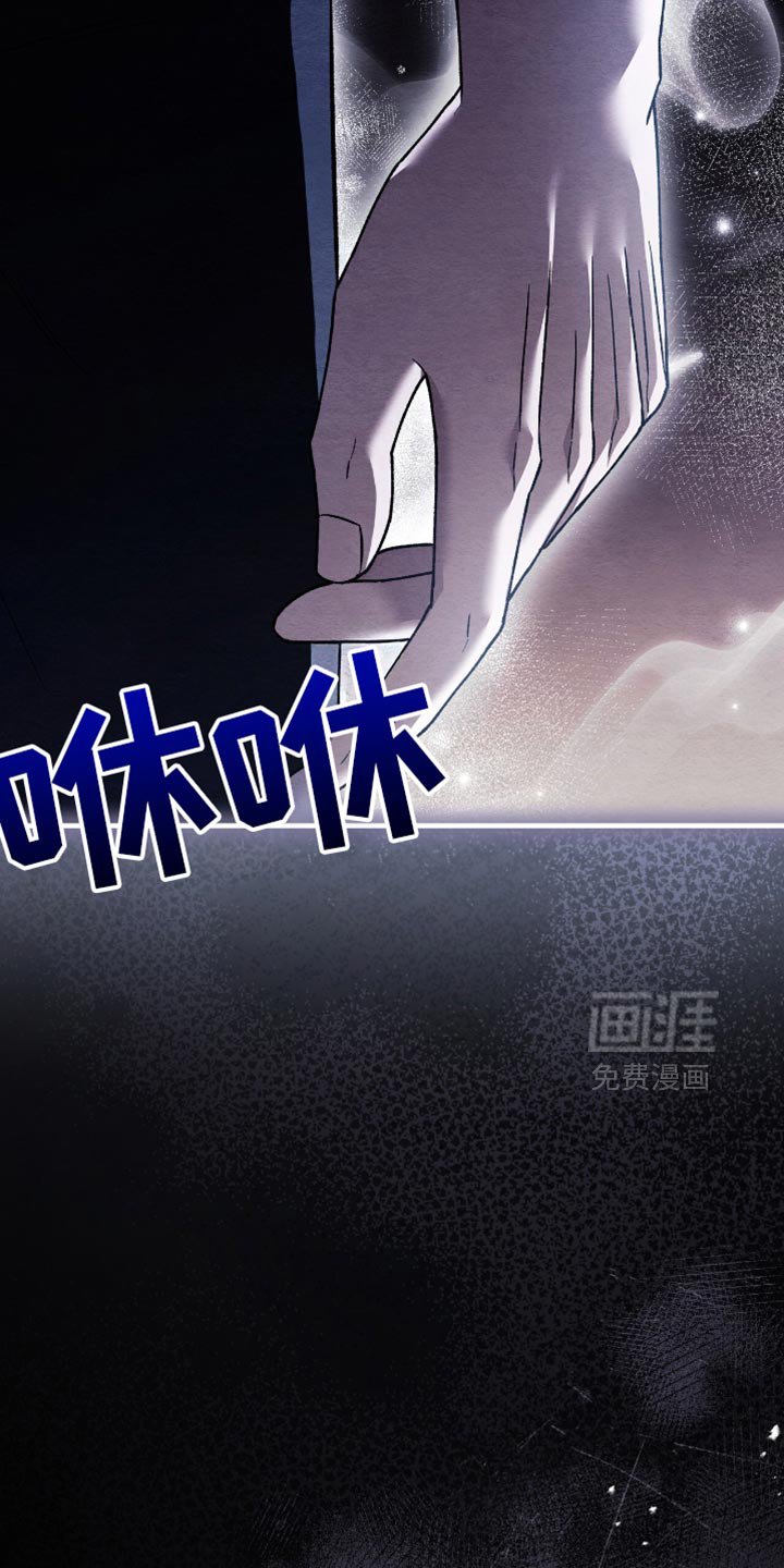 第85章：什么都没做