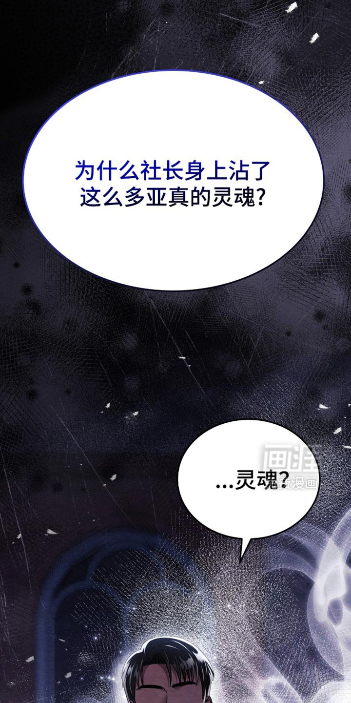 第85章：什么都没做