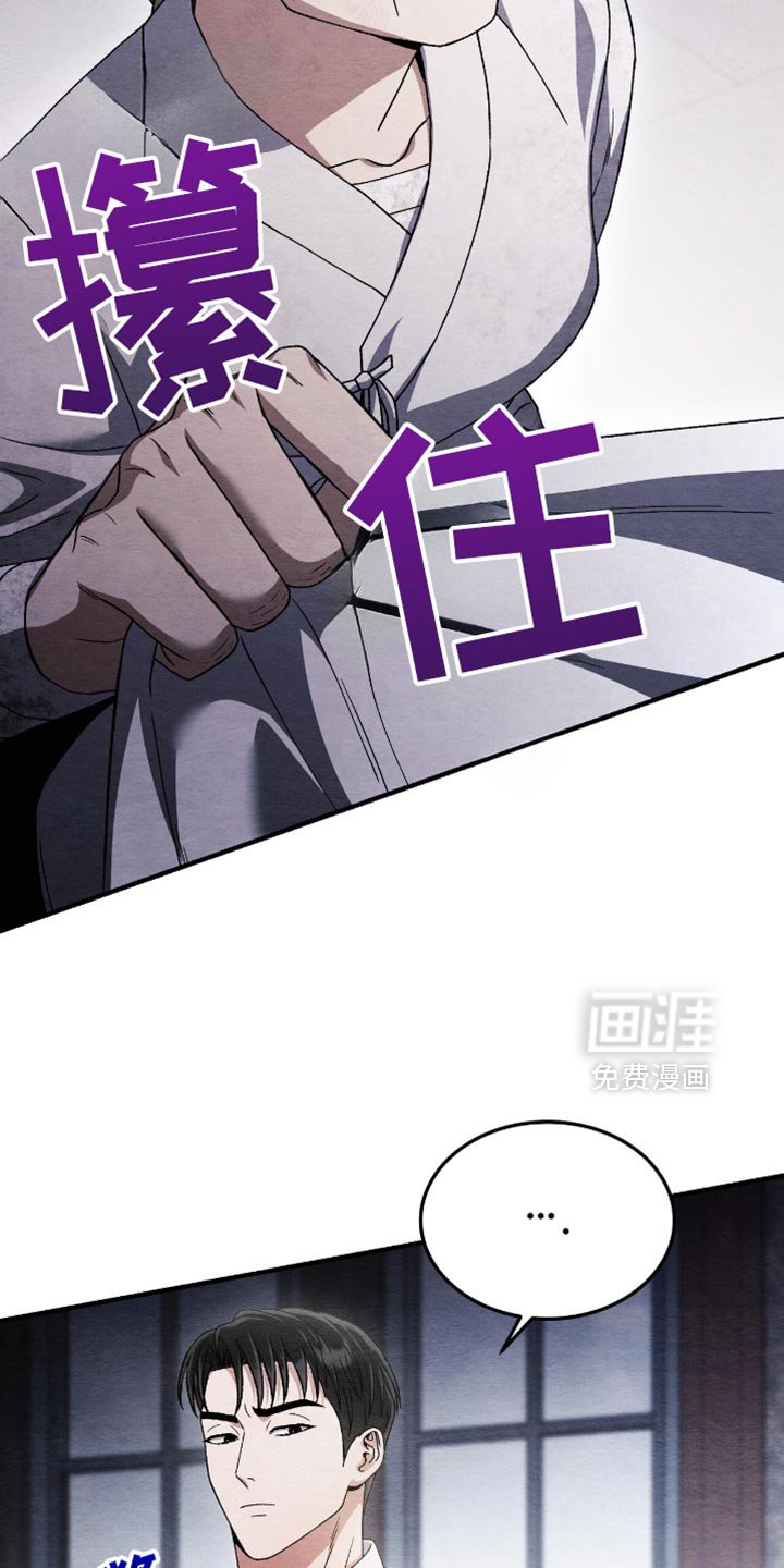 第85章：什么都没做