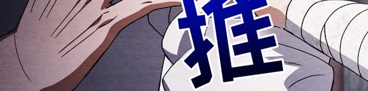 第85章：什么都没做