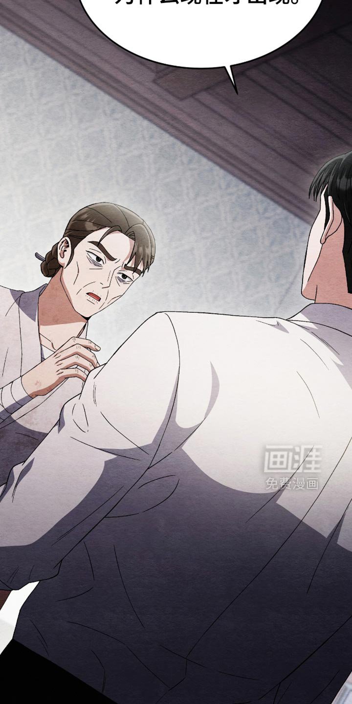 第85章：什么都没做