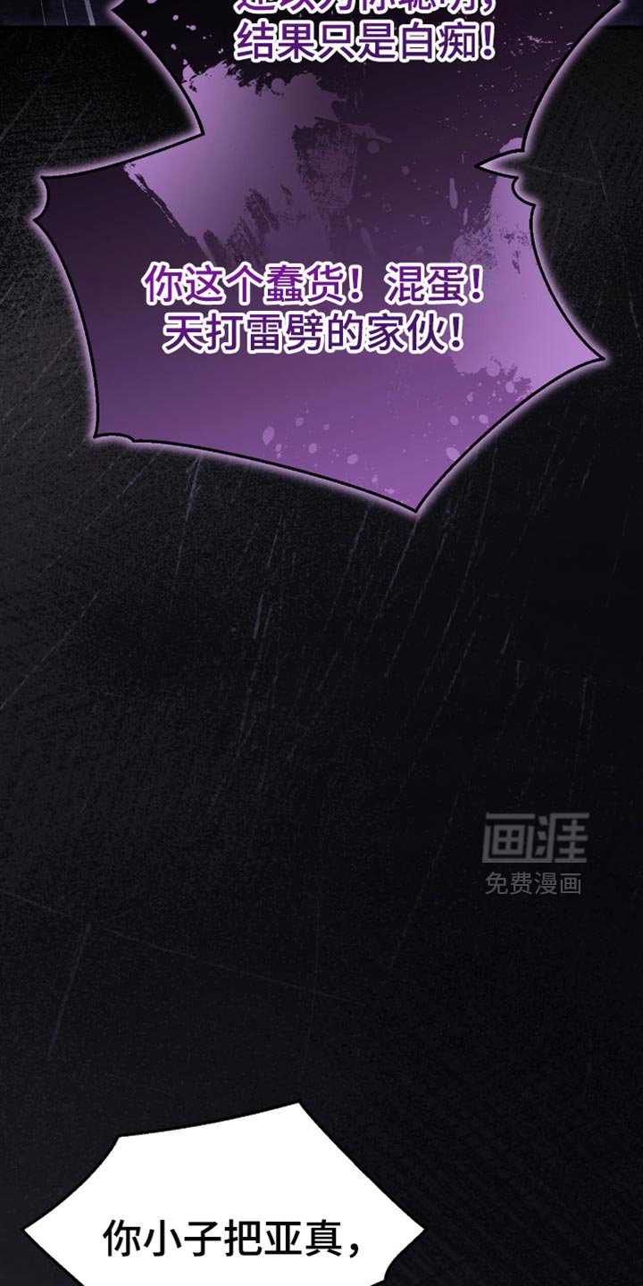 第85章：什么都没做