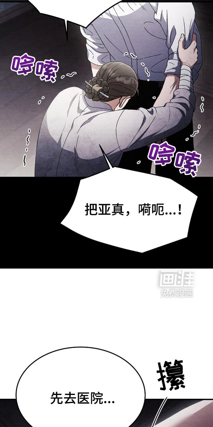 第85章：什么都没做