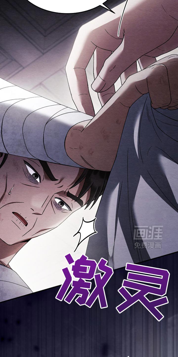 第85章：什么都没做