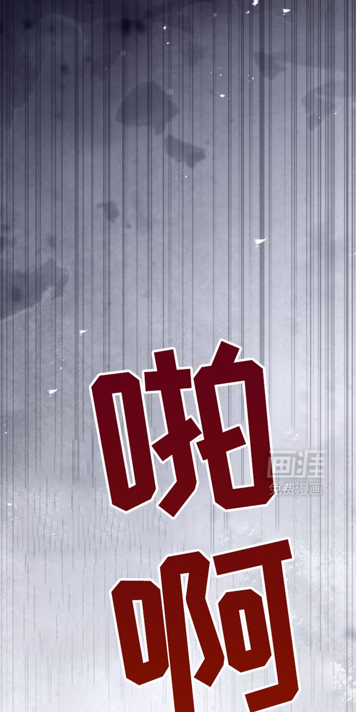 第85章：什么都没做