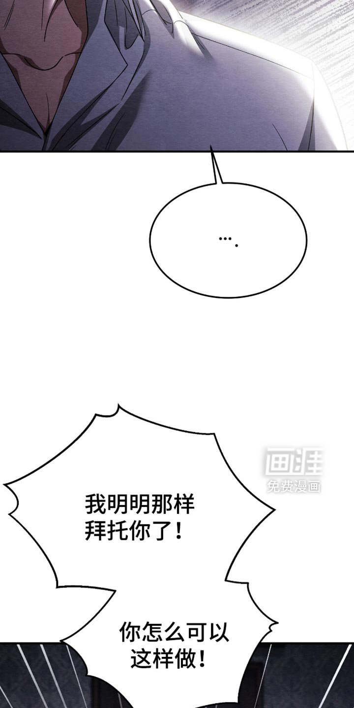 第85章：什么都没做